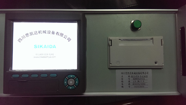 试压泵