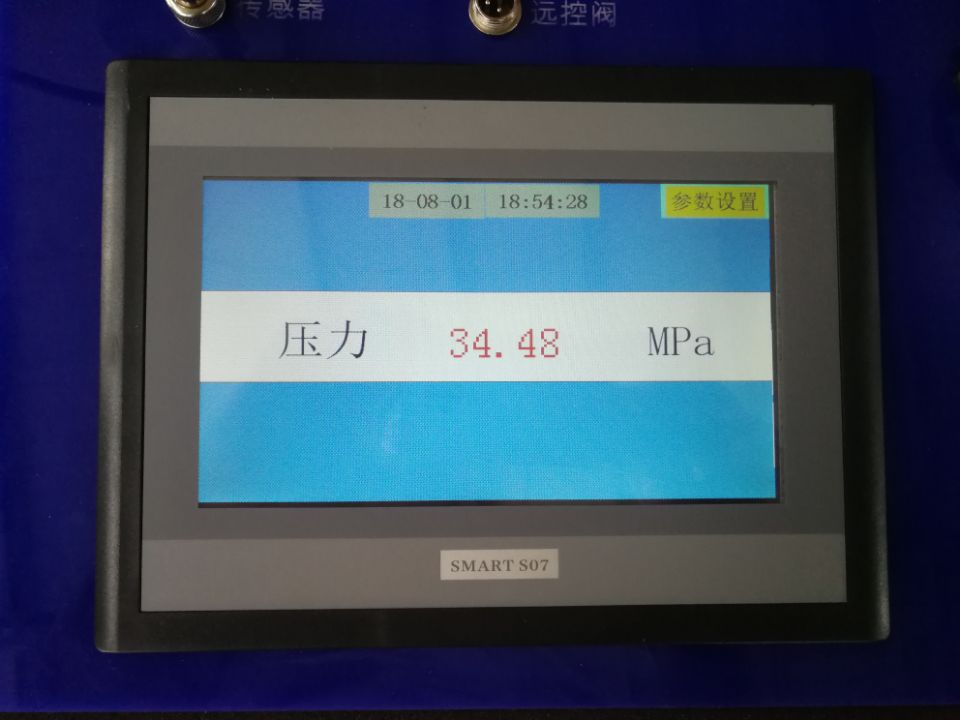 试压泵