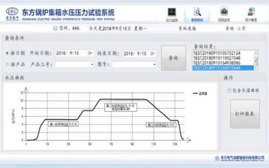 QQ截图20200506152127.jpg